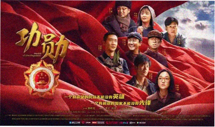 火影忍者疾风传全屏宣传海报